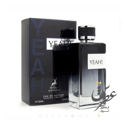 عطر یاه پرفیوم الحمبرا