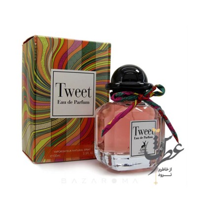 عطر توییت الحمبرا