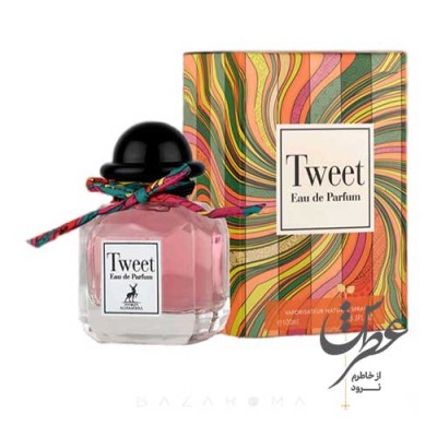 عطر توییت الحمبرا