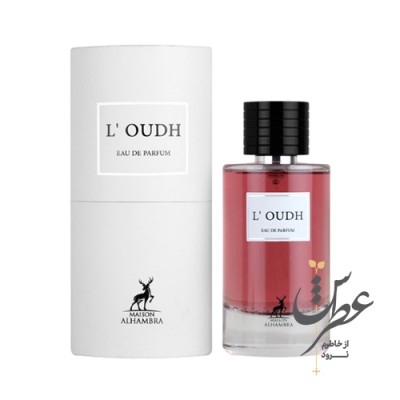 عطر ال عود الحمبرا