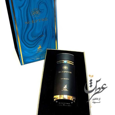 عطر سپتر اوشیانا الحمبرا