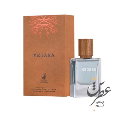 عطر مگارا الحمبرا