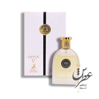عطر اوپتوس پنج الحمبرا