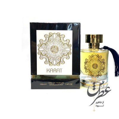 عطر کارات الحمبرا
