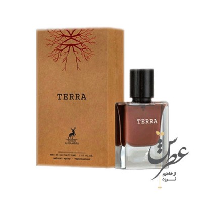 عطر ترا الحمبرا