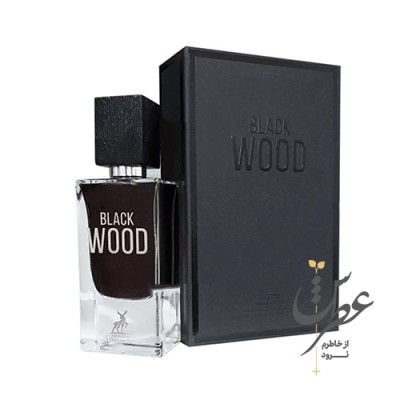 عطر بلک وود الحمبرا