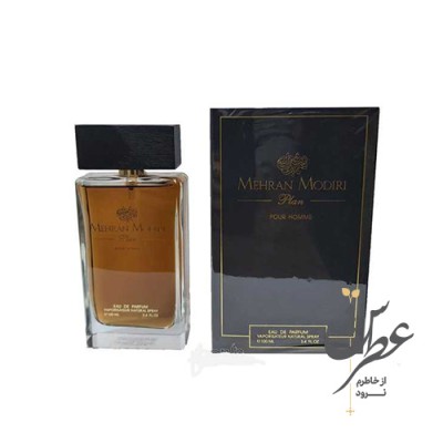 عطر مردانه پلان مهران مدیری