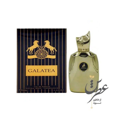 عطر گالاتیا الحمبرا
