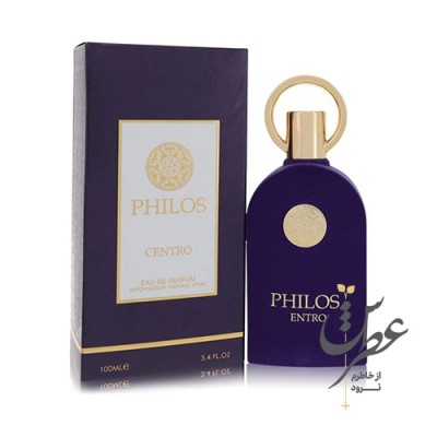 عطر فیلوس سنترو الحمبرا