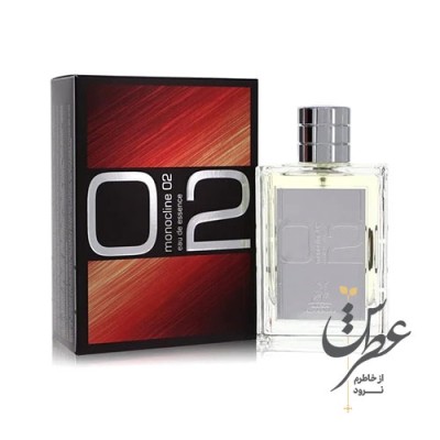 عطر مونوکلاین ۰۲ الحمبرا