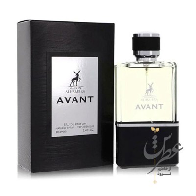عطر آوانت الحمبرا