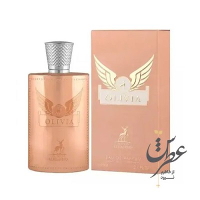 عطر اولیویا الحمبرا