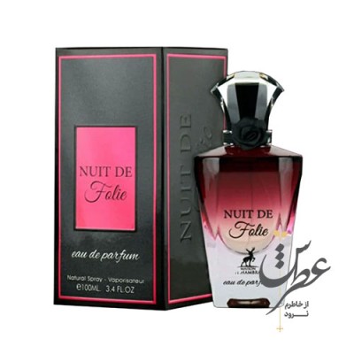 عطر نوییت د فولی الحمبرا