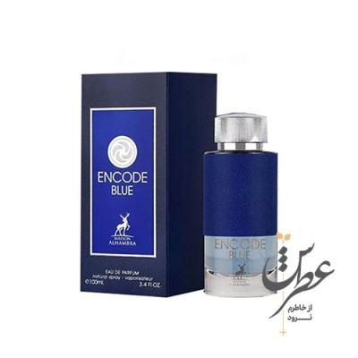 عطر انکد بلو الحمبرا