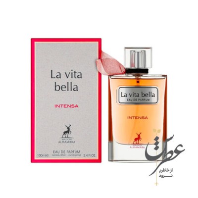 عطر لاویتا بلا اینتنسا الحمبرا
