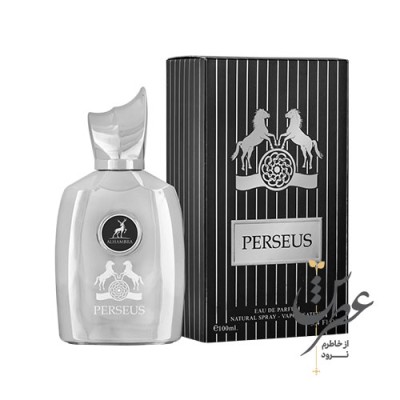 عطر پرسیوس الحمبرا