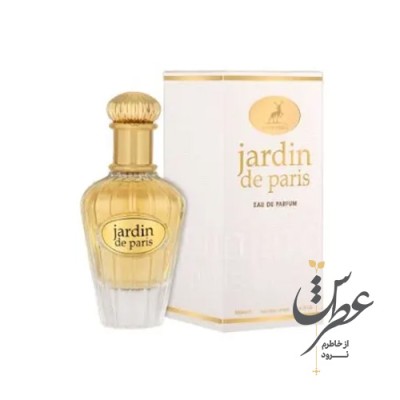 عطر جاردین د پاریس الحمبرا