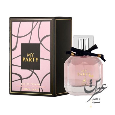 عطر مای پارتی الحمبرا