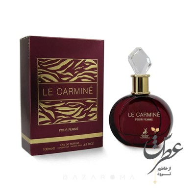 عطر لی کارماین الحمبرا