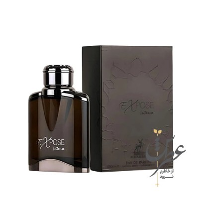 عطر اکسپوز اینتنس الحمبرا