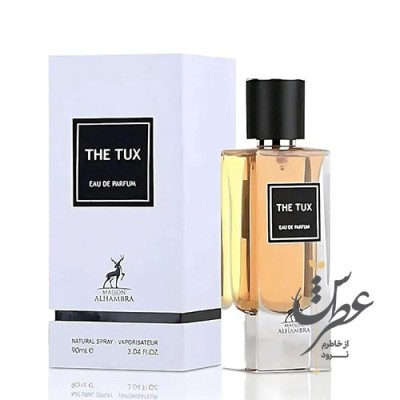 عطر د تاکس الحمبرا