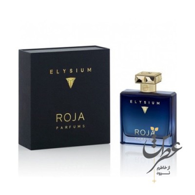 عطر روژا داو الیزیوم پور هوم پارفوم کلوژن