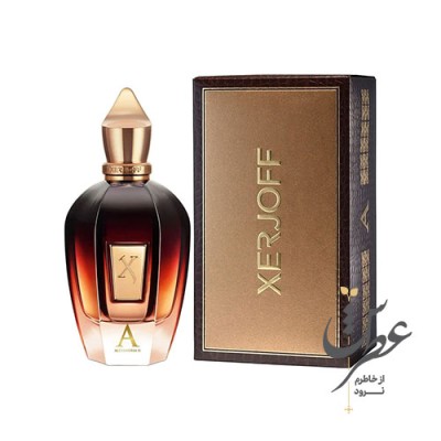 عطر زرجوف الکساندریا ۲