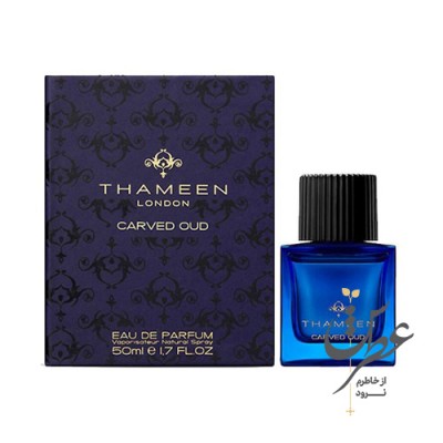 عطر تامین کارود عود