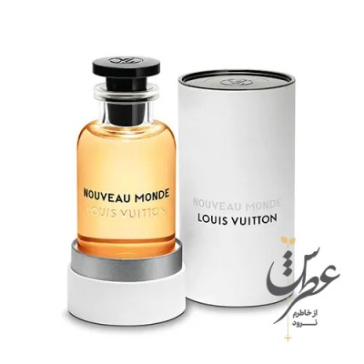 عطر لویی ویتون نوویو موند