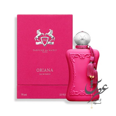عطر پرفیوم د مارلی اوریانا