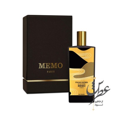 عطر ممو پاریس ایتالین لدر