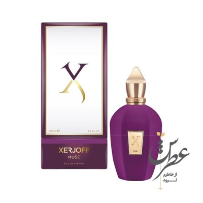 عطر زرجوف میوز