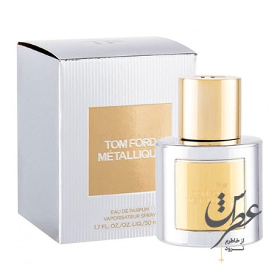 عطر تام فورد متالیک