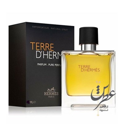 عطر هرمس تق هرمس پرفیوم