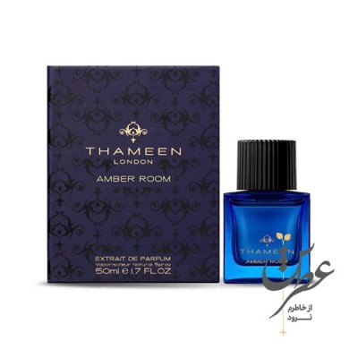 عطر تمین امبر روم