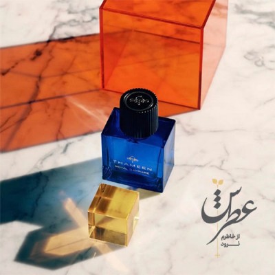 عطر تمین رویال سفیر