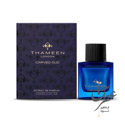 عطر تمین کارود عود