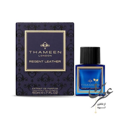 عطر تمین ریجنت لدر
