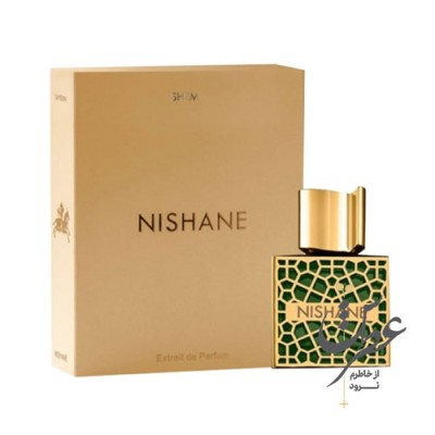 عطر نیشان شم