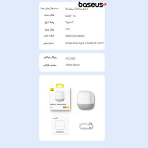 اسپیکر بلوتوثی قابل حمل بیسوس مدل Baseus AeQur V2/سفید