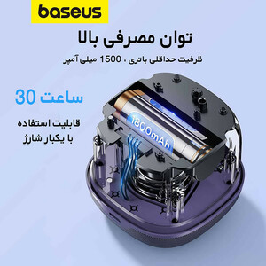 اسپیکر بلوتوثی قابل حمل بیسوس مدل Baseus AeQur V2/سفید