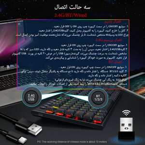 کیبورد گیمینگ بی سیم ردراگون مدل Redragon Yi Pro K625P-KBS
