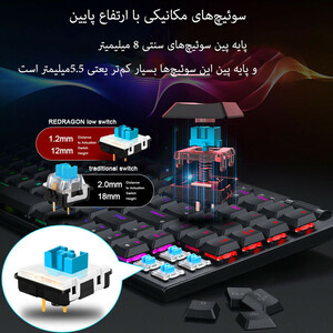 کیبورد گیمینگ بی سیم ردراگون مدل Redragon Yi Pro K625P-KBS