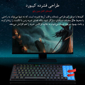 کیبورد گیمینگ بی سیم ردراگون مدل Redragon Yi Pro K625P-KBS
