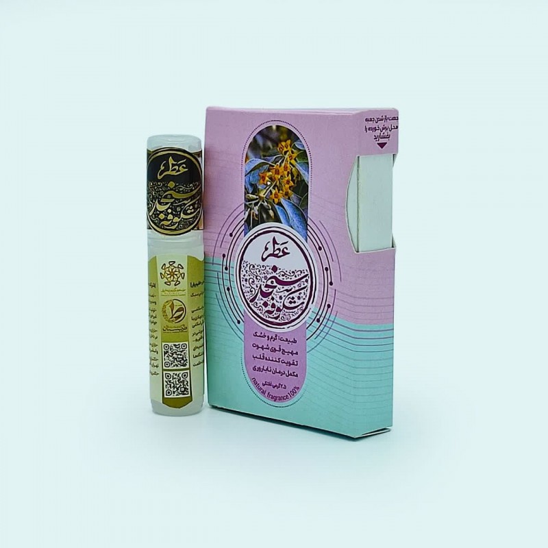 عطر شکوفه سنجد اصل طیبستان 2.5 میل