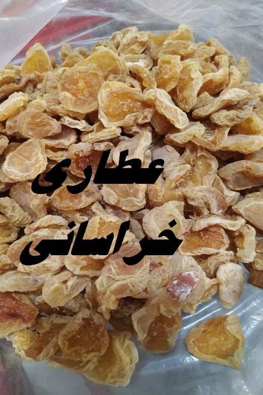 برگه هلو خشک مشهد