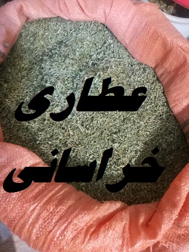 مرزنجوش مشهدی