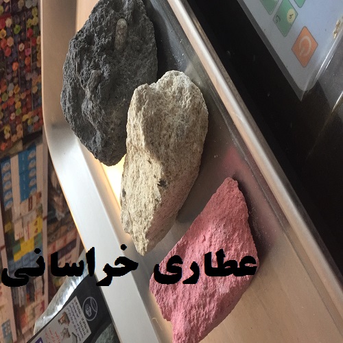 بخور طبیعی جاوی قرمز