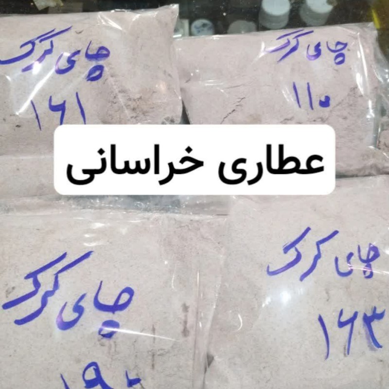 چای کرک اصلی هندی