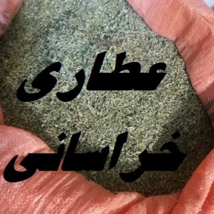 مرزنجوش مشهدی